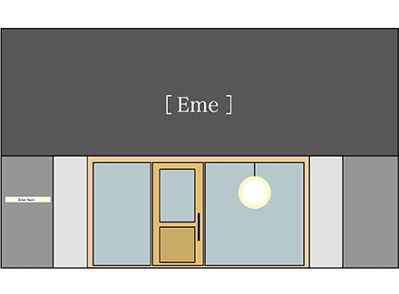 エメヘアー